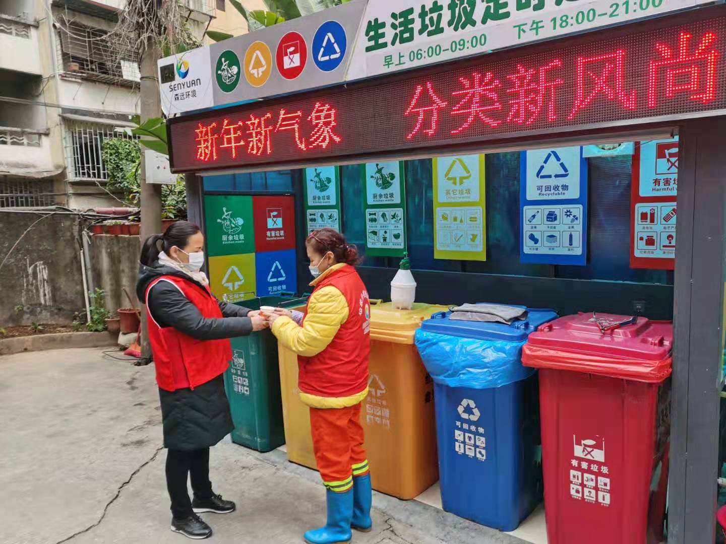一杯暖茶 溫暖榕城 晉安區(qū)暖心志愿服務(wù)時刻與您相伴