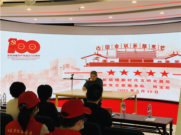 文明實踐“接地氣” 黨史教育“入人心”