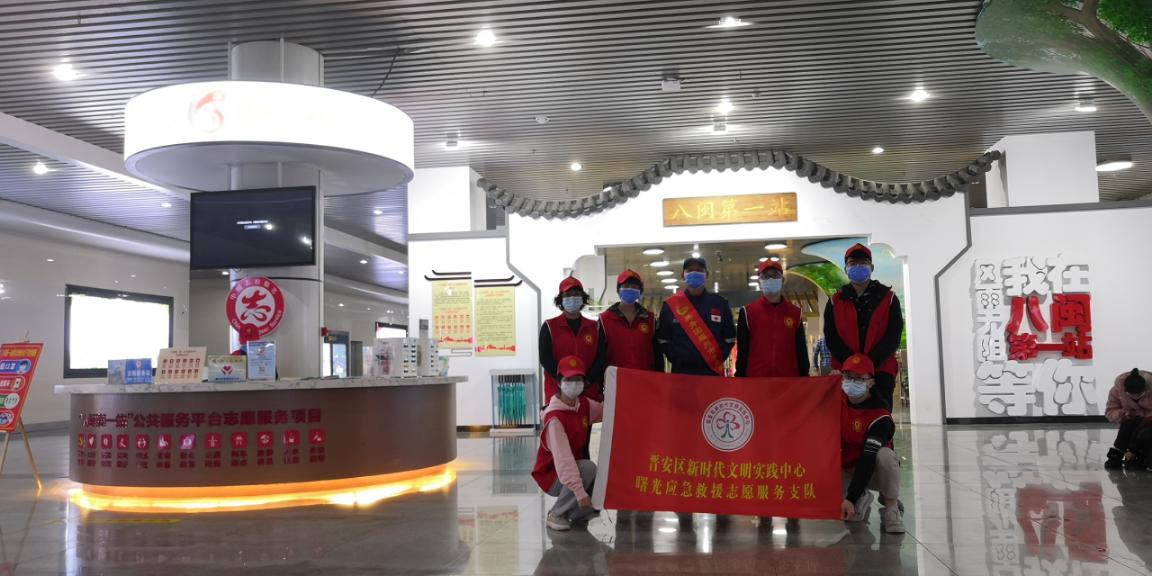 我為群眾辦實事  暖心行動點亮“志愿紅”