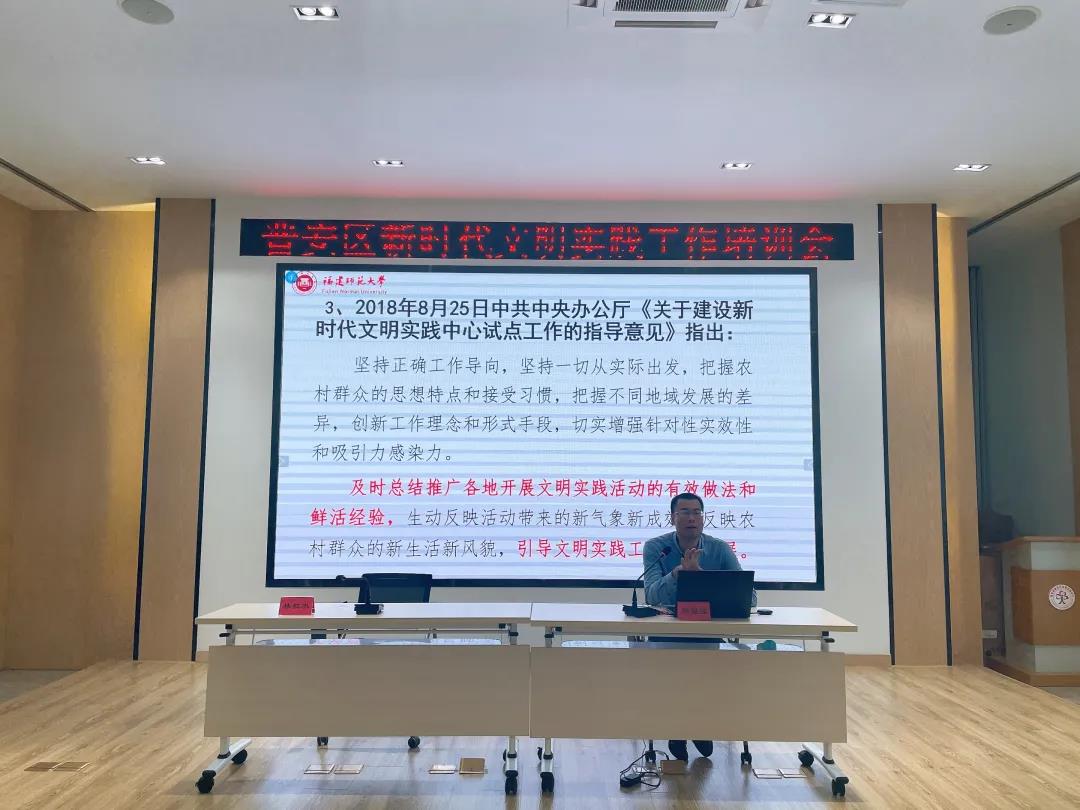新時代文明實踐工作怎么做？這場培訓會干貨滿滿！