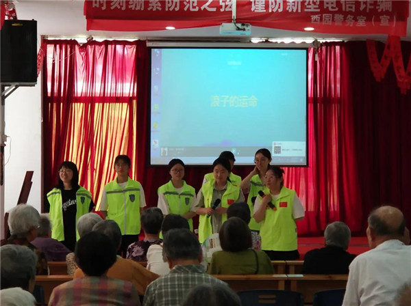文明實踐暖民心 用“志愿紅”點靚養(yǎng)老服務