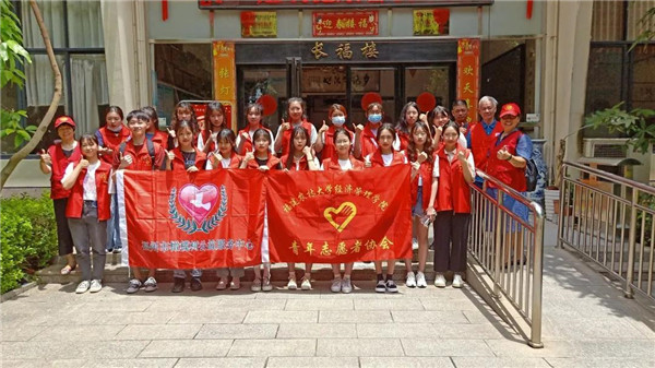 文明實踐暖民心 用“志愿紅”點靚養(yǎng)老服務