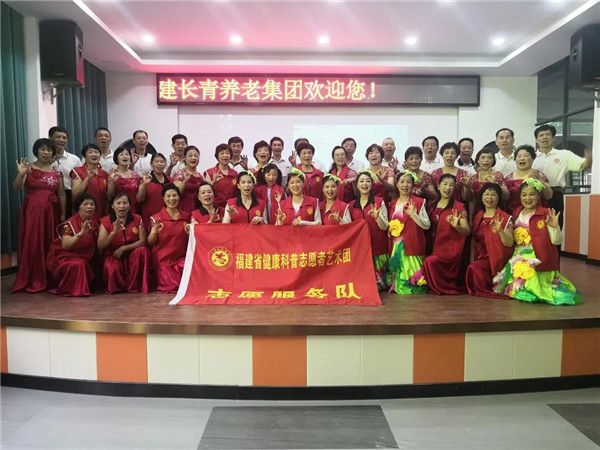 文明實踐暖民心 用“志愿紅”點靚養(yǎng)老服務