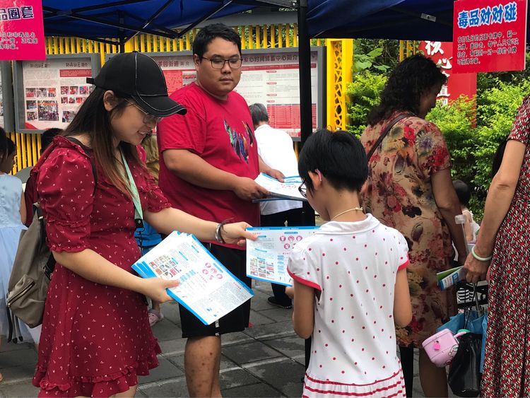 茶園街道以“珍愛生命、守護人生”為主題在環南公園對未成年人開展了禁毒宣傳活動