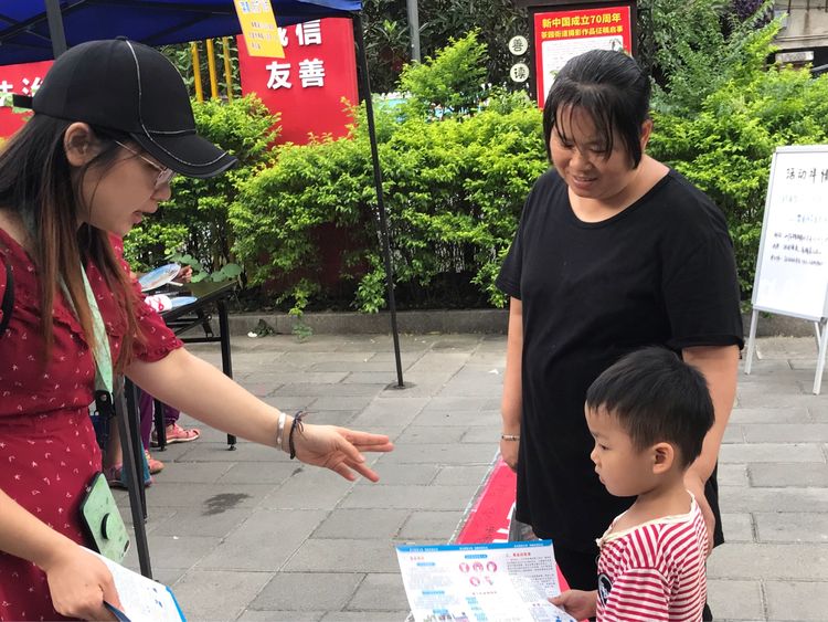 茶園街道以“珍愛生命、守護人生”為主題在環南公園對未成年人開展了禁毒宣傳活動