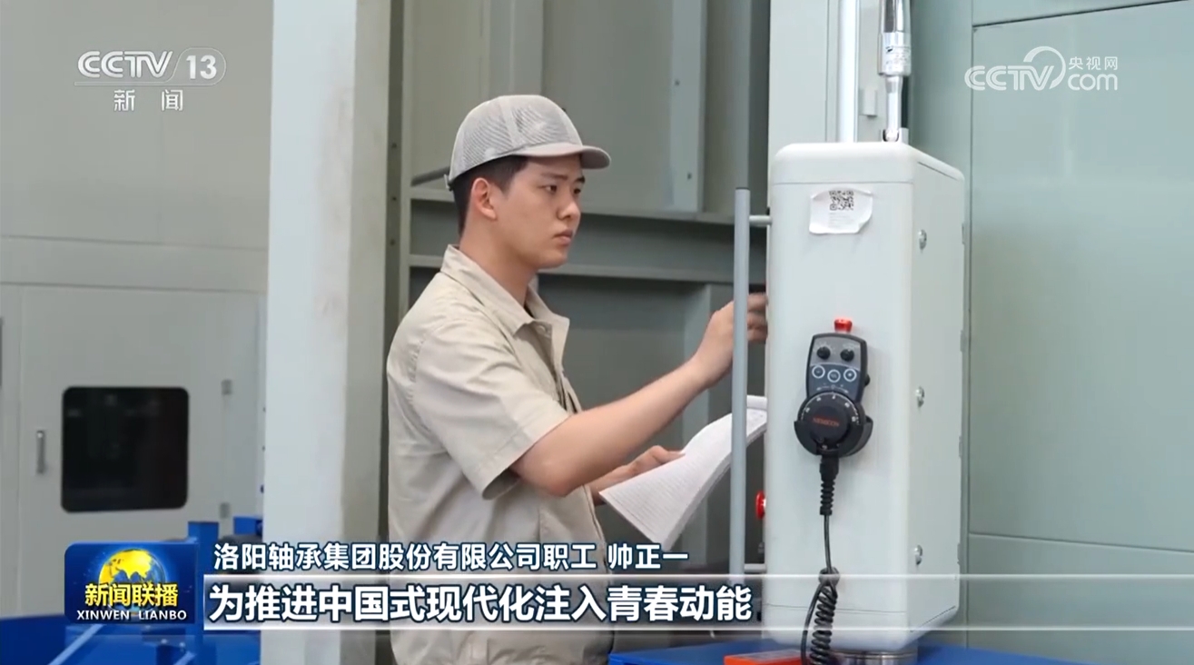 奮力譜寫中原大地推進中國式現代化新篇章——習近平總書記在河南考察時的重要講話引發熱烈反響