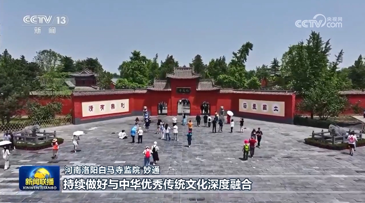 奮力譜寫中原大地推進中國式現代化新篇章——習近平總書記在河南考察時的重要講話引發熱烈反響