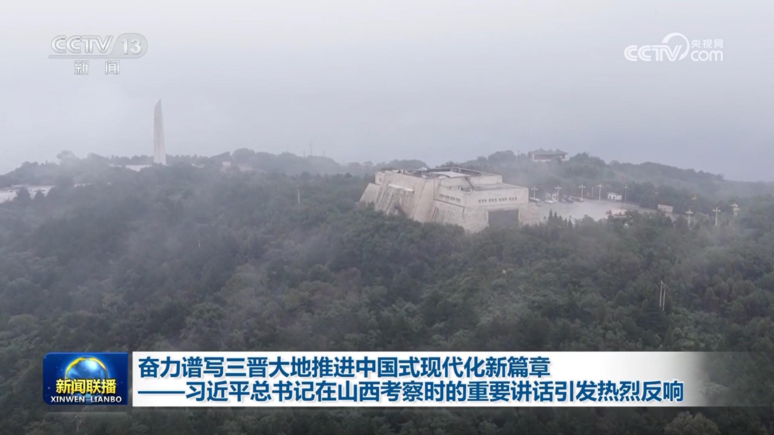 奮力譜寫三晉大地推進中國式現代化新篇章——習近平總書記在山西考察時的重要講話引發熱烈反響