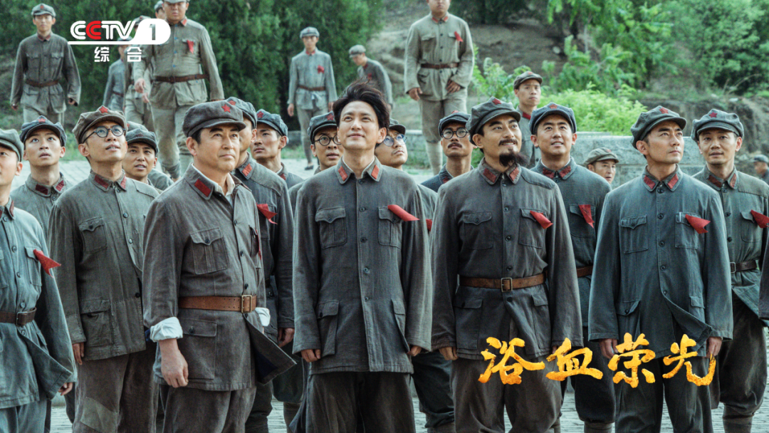 登陸央視！我省創(chuàng)作出品的電視劇《浴血榮光》今晚開播