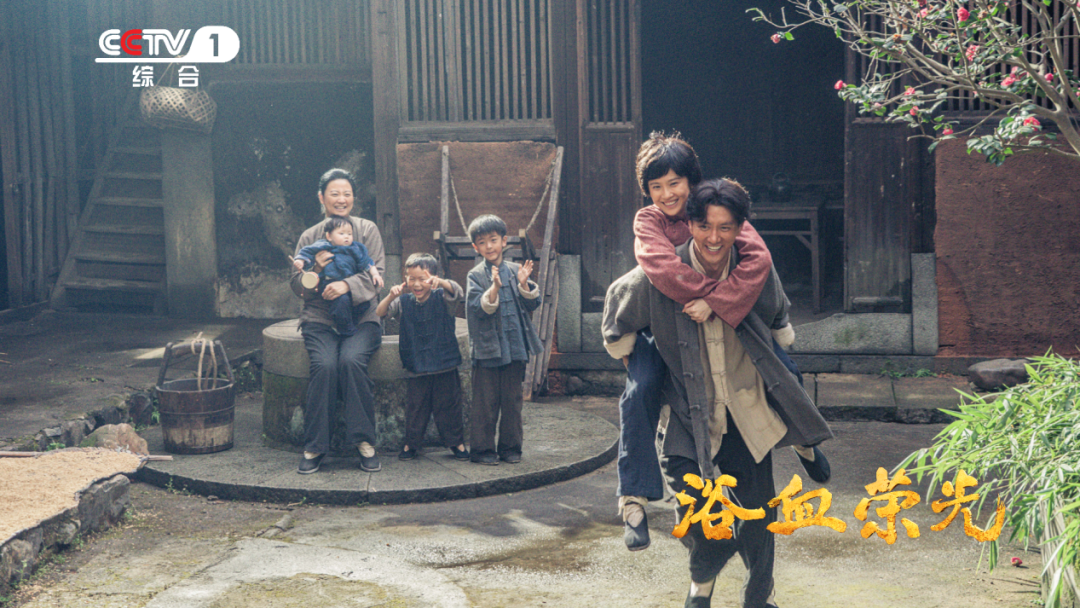 登陸央視！我省創(chuàng)作出品的電視劇《浴血榮光》今晚開播