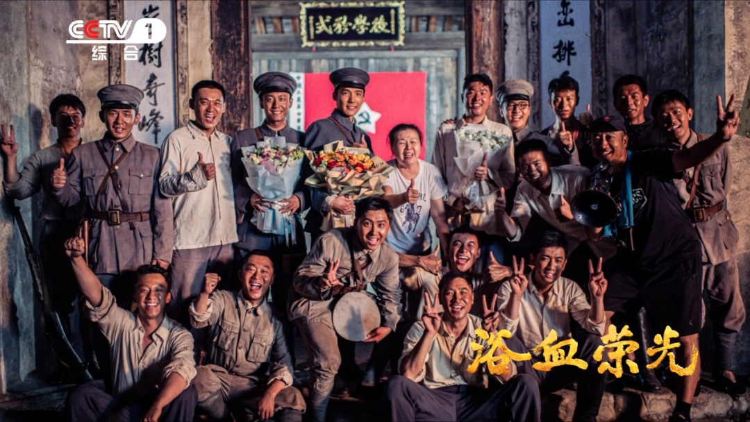 登陸央視！我省創(chuàng)作出品的電視劇《浴血榮光》今晚開播