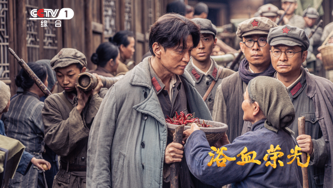 登陸央視！我省創(chuàng)作出品的電視劇《浴血榮光》今晚開播