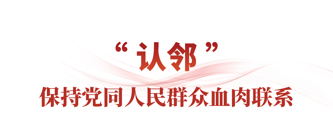 時政微觀察丨讀懂習近平要求干部做好這“三招”的重要啟示