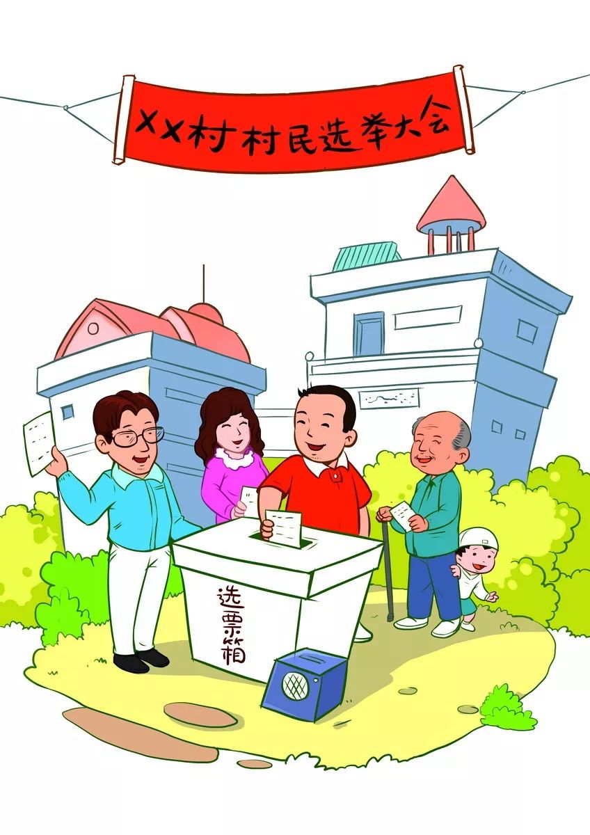 漫畫版社會主義核心價值觀，好看更好學！