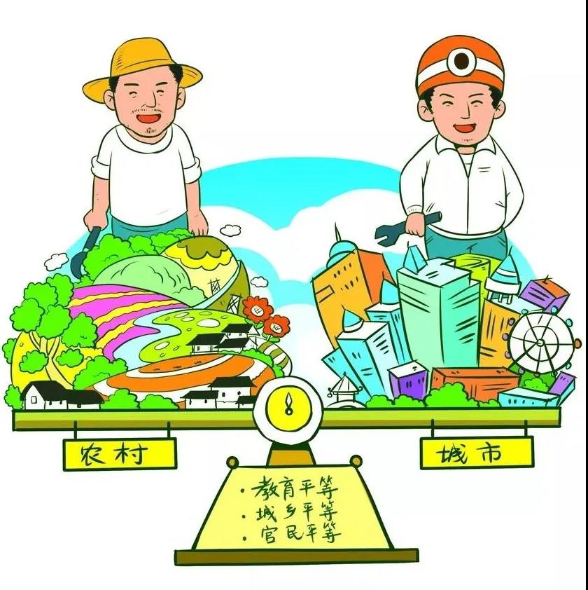 漫畫版社會主義核心價值觀，好看更好學！