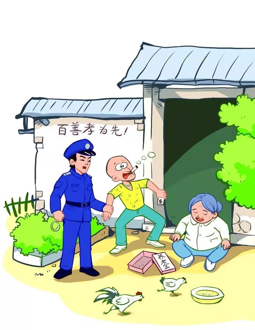 漫畫版社會主義核心價值觀，好看更好學！