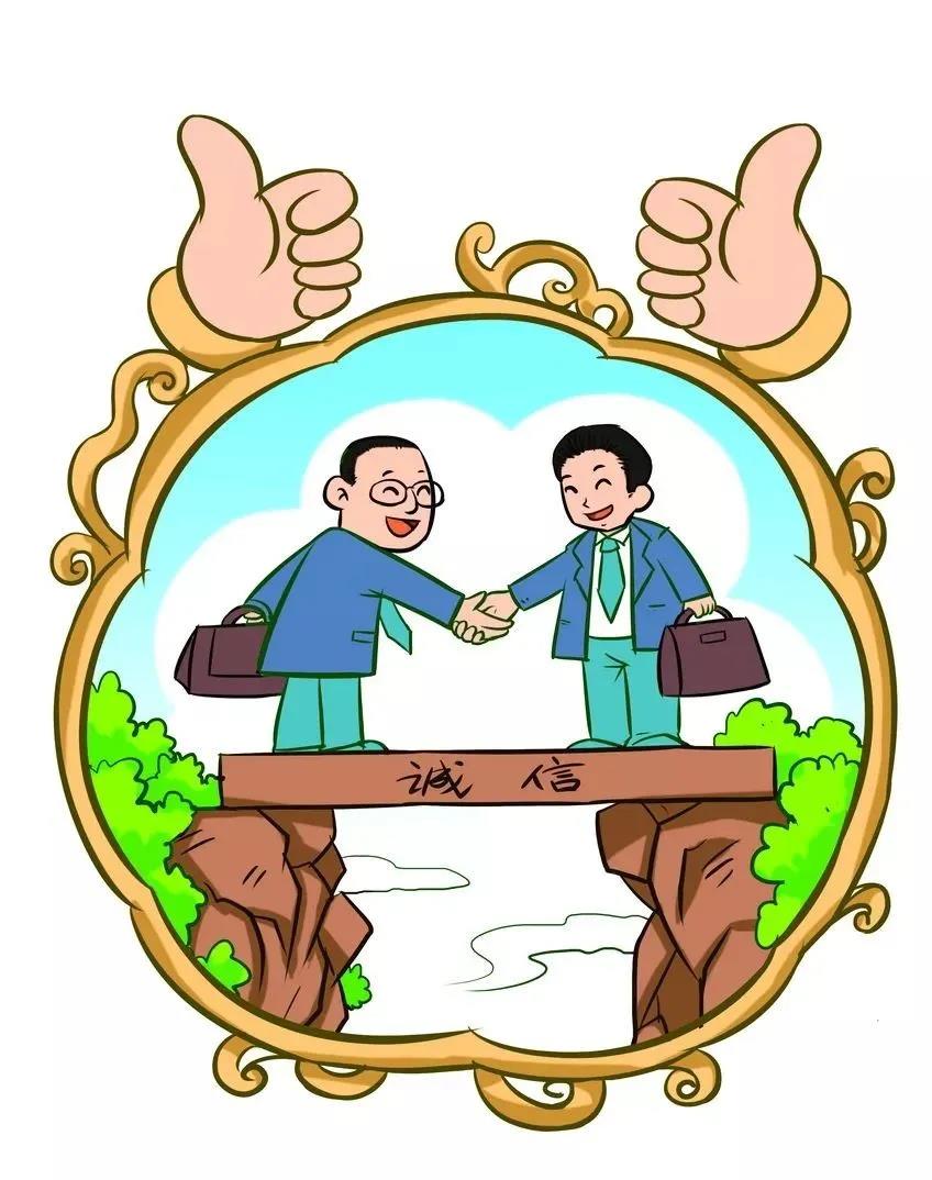 漫畫版社會主義核心價值觀，好看更好學！