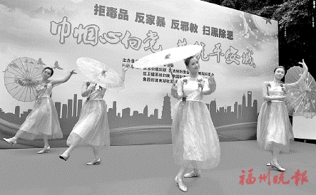 晉安平安家庭創建率達96.23%