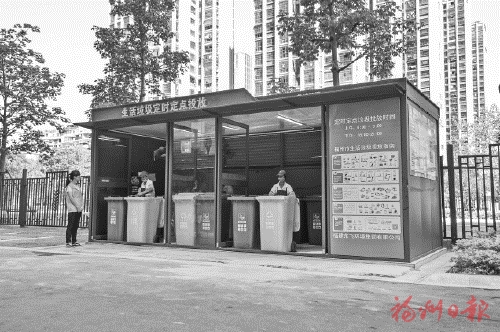 鼓樓晉安創新推進垃圾分類“四定”