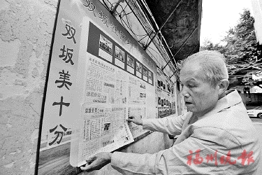 老黨員帶頭　自制垃圾分類手抄報