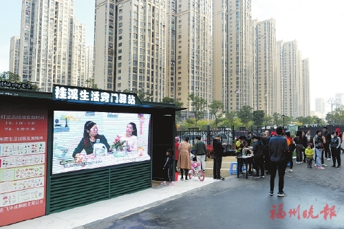 福州最大的小區，把這件關系家家戶戶的事做出創意來