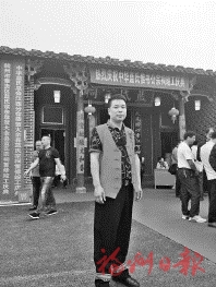為福州增添文明底色