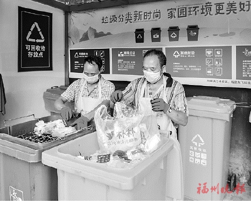 岳峰鎮(zhèn)17個小區(qū)將推廣垃圾分類“四定模式”