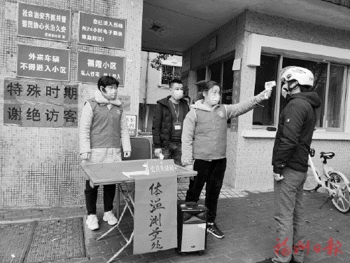 【改革創(chuàng)新】把好關(guān)口　齊心戰(zhàn)“疫”