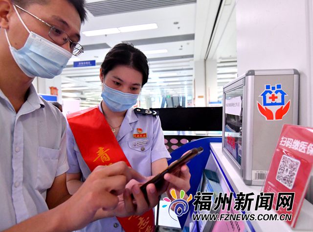 福州營商環境便利度排名進入全球190個經濟體第28位