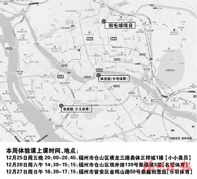 青少年居家云健身抖音直播活動全新升級