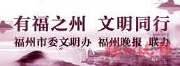 馥郁書香涵養城市文明