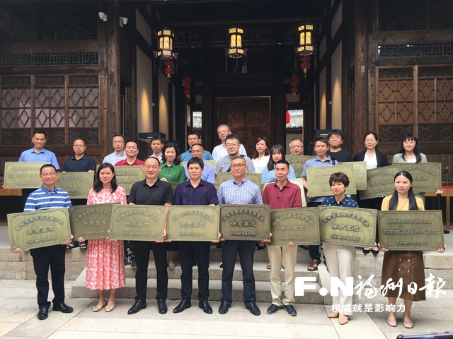 福州公布首批25個新時代文明實踐基地