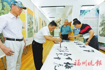 晉安象園墨友筆會書畫展開幕