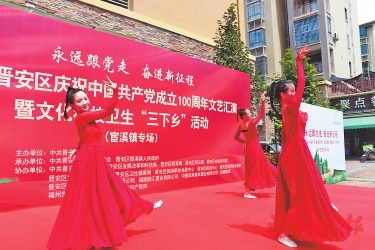賡續紅色血脈　致力鄉村振興  晉安宦溪鎮　打造宜居宜業宜游宜養美麗鄉村