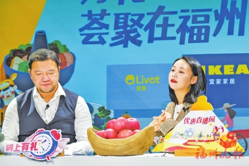 福州文旅產業全要素線上大聯銷