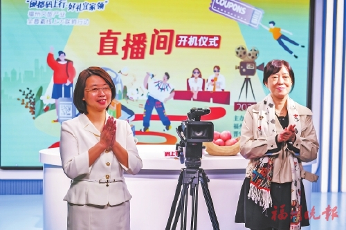 福州文旅產業全要素線上大聯銷