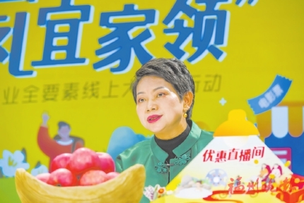 福州文旅產業全要素線上大聯銷