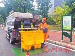 匯聚城市治理向心力　打贏全民參與攻堅戰  福州垃圾分類探索“三”字秘訣