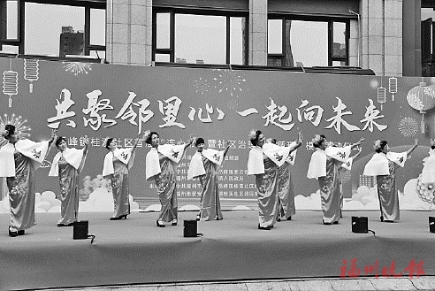福州首個社區“連心節”來了  晉安桂溪社區推出社區治理“自循環”模式
