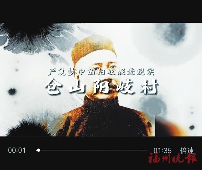 善美尋鄉　福氣滿滿 福州15個榜樣村出爐了