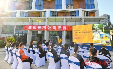 “U厝”新意足　有愛有幸福  福州首個國企造長租公寓迎客