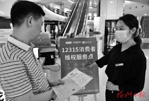 榕“線下無理由退貨承諾”陣營持續(xù)壯大