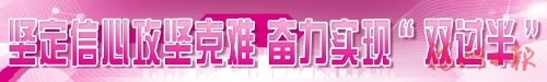 榕“線下無理由退貨承諾”陣營持續(xù)壯大