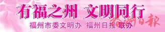 家風拂潤文明花  我市文明家庭創建活動精彩紛呈