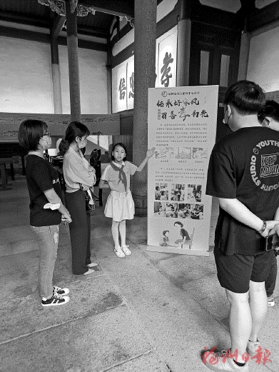 家風拂潤文明花  我市文明家庭創建活動精彩紛呈