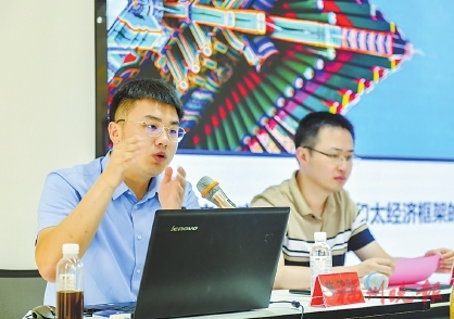 第十二期“晉安湖博士講壇”開講  聚焦數(shù)字經(jīng)濟(jì)協(xié)定