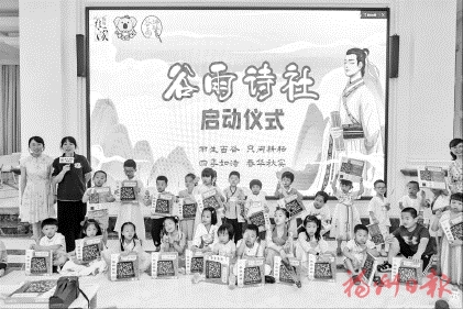 近鄰服務(wù)帶　兩岸“心”家園