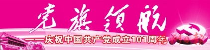 近鄰服務(wù)帶　兩岸“心”家園