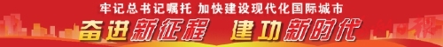 “數(shù)”育動能闖藍(lán)海  ——第五屆數(shù)字中國建設(shè)峰會回眸之二