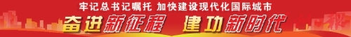 治理有良方　水患變“水利”  福州持續優化防洪排澇，破解“逢大雨必澇”之困
